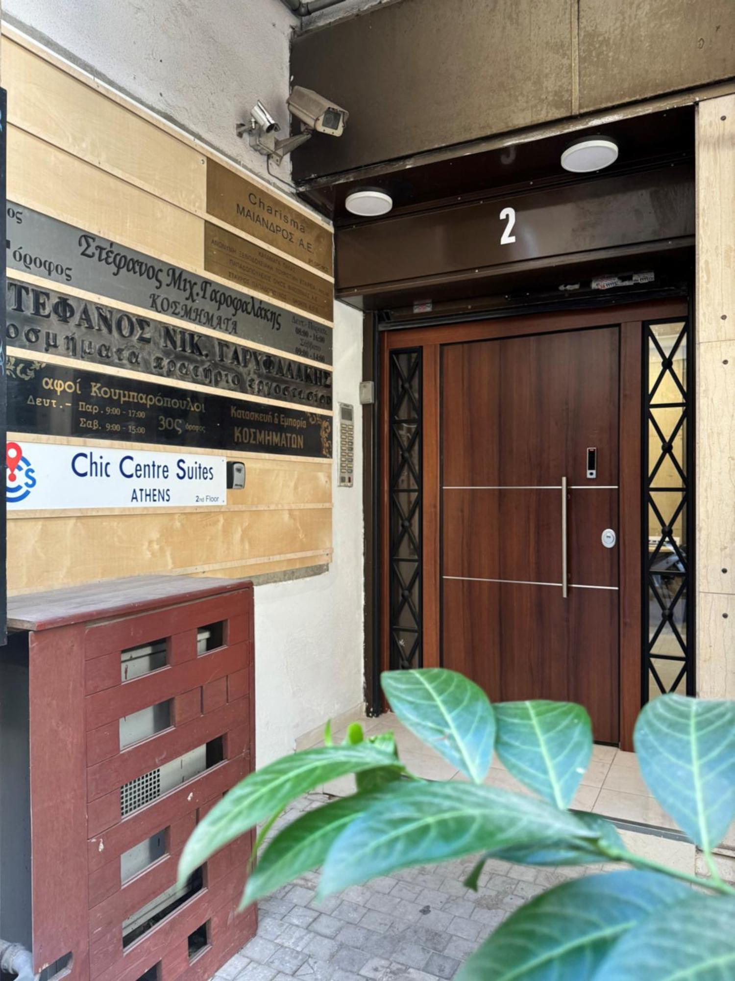 Chic Centre Suites Athènes Extérieur photo